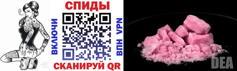 АМФЕТАМИН VHQ  Дмитровск 
