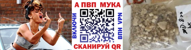 APVP VHQ  закладки  Дмитровск 