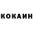 Кетамин VHQ Sauci Ewok