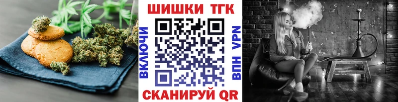 Печенье с ТГК конопля  блэк спрут онион  Дмитровск  наркота 