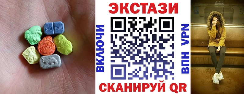 Экстази mix  Дмитровск 