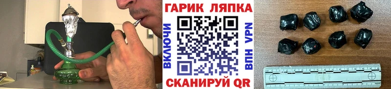 закладка  Дмитровск  ГАШ индика сатива 