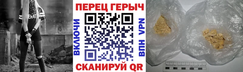 даркнет сайт Дмитровск Героин белый
