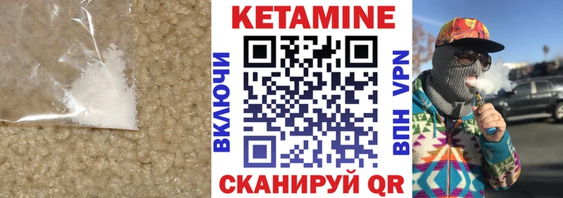даркнет клад  Дмитровск  КЕТАМИН ketamine 