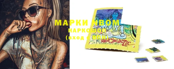 эйфоретик Вязьма