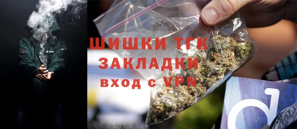 кокаин перу Вяземский