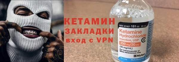 кристаллы Володарск