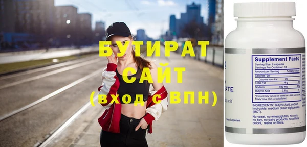 молекула духа Волосово