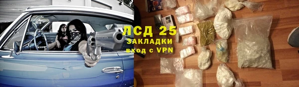 кокаин перу Вяземский