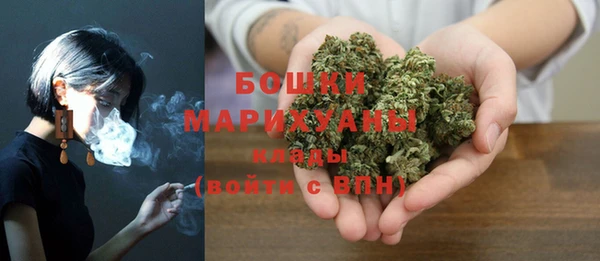 прущие крисы Волоколамск