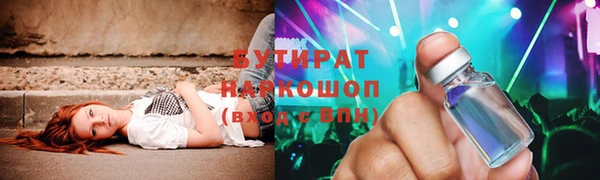 эйфоретик Вязьма