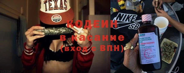 эйфоретик Вязьма
