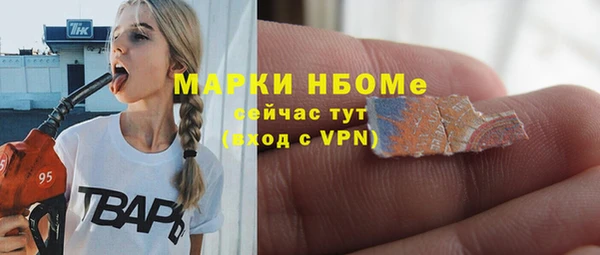 кристаллы Володарск