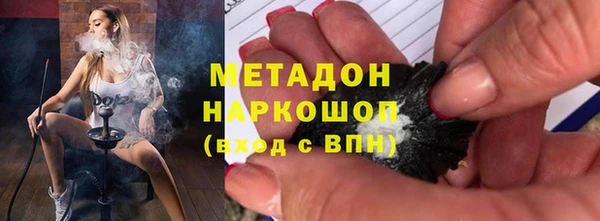 кристаллы Володарск