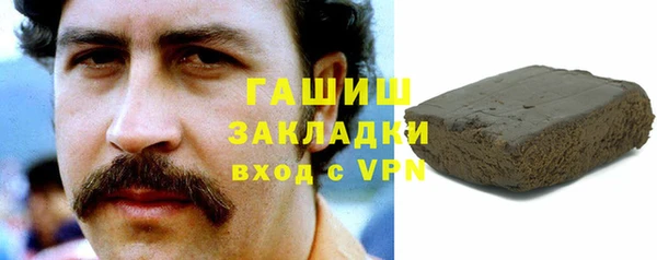 мефедрон мука Вязники