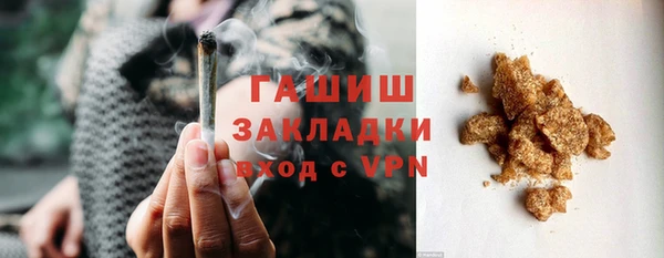 мефедрон мука Вязники