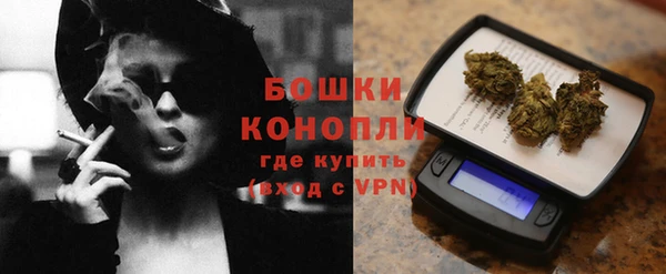 мефедрон мука Вязники