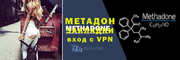 прущие крисы Волоколамск