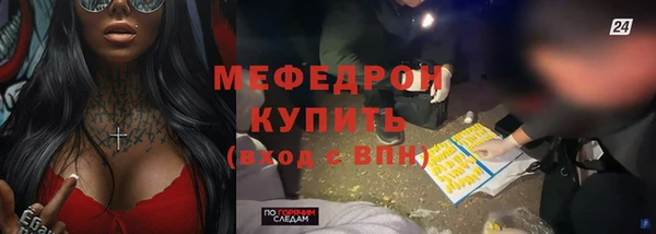 кристаллы Володарск