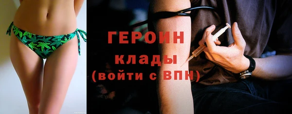 кокаин перу Вяземский