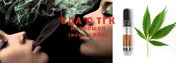 кокаин перу Вяземский
