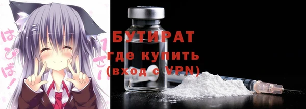 эйфоретик Вязьма