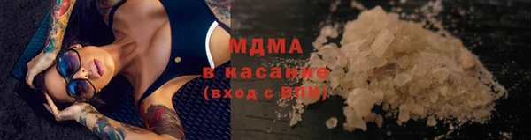 молекула духа Волосово