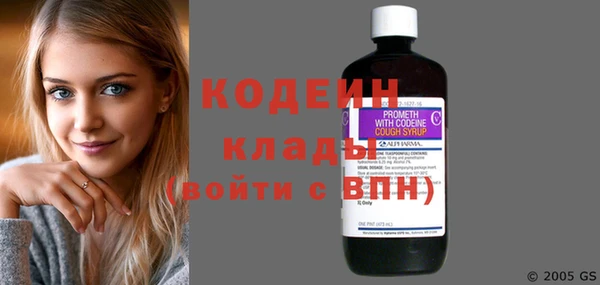 мефедрон мука Вязники