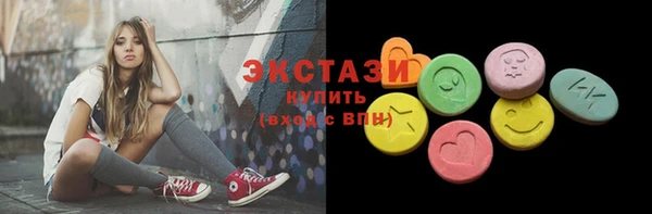мефедрон мука Вязники