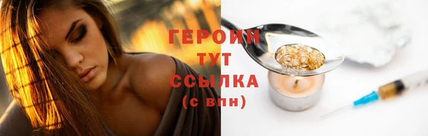 мефедрон мука Вязники