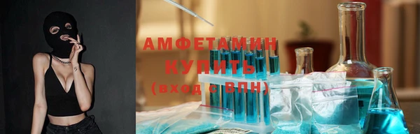 эйфоретик Вязьма