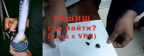 молекула духа Волосово
