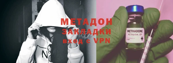 прущие крисы Волоколамск