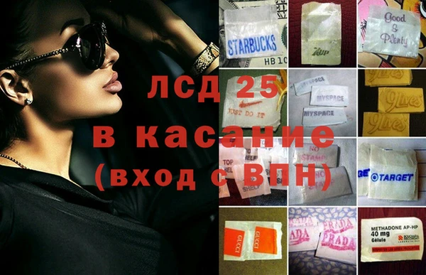 герыч Бородино