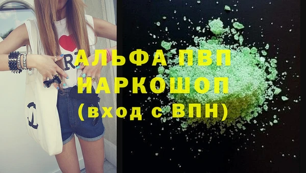кокаин перу Вяземский