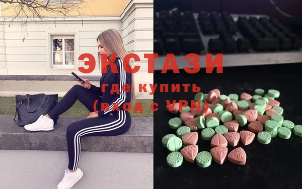 молекула духа Волосово