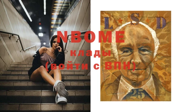 прущие крисы Волоколамск