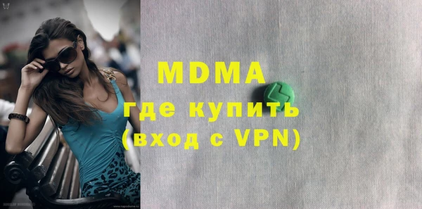 мефедрон мука Вязники