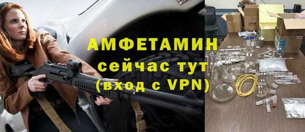 прущие крисы Волоколамск
