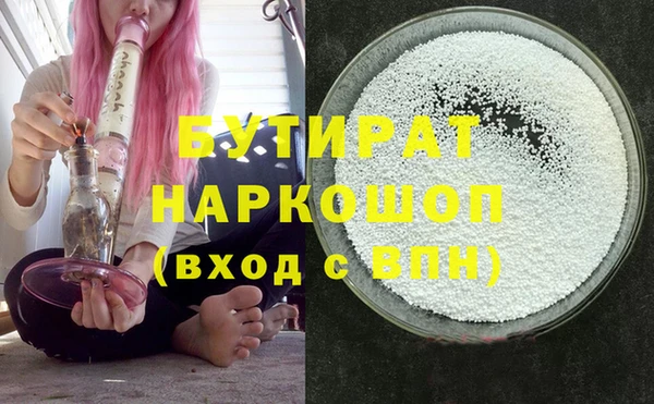 молекула духа Волосово