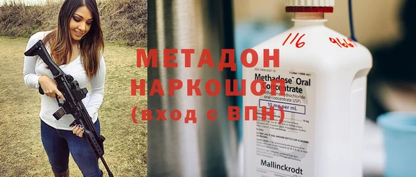 молекула духа Волосово