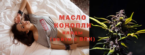 прущие крисы Волоколамск