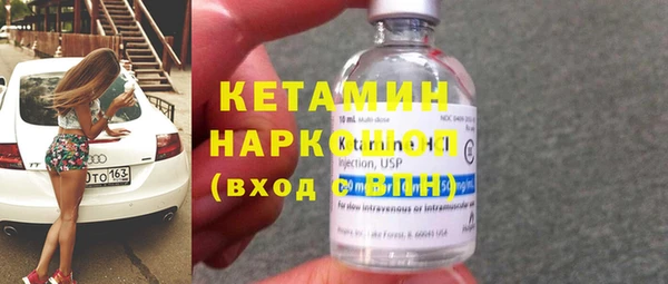 мефедрон мука Вязники