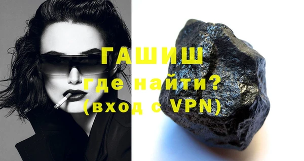 эйфоретик Вязьма