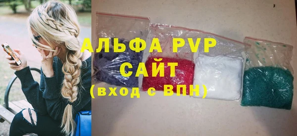 кристаллы Володарск