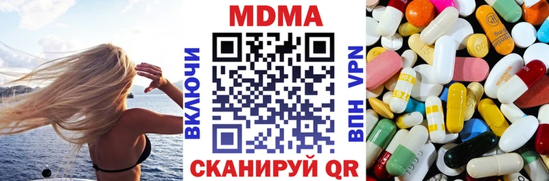 MDMA VHQ  Дмитровск 