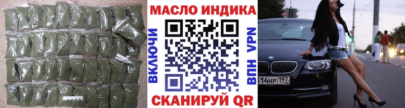 Дистиллят ТГК вейп  Дмитровск 