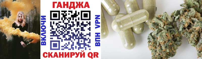 Шишки марихуана гибрид  как найти наркотики  нарко площадка телеграм  Дмитровск  OMG сайт 